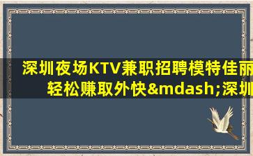 拉萨酒吧招聘